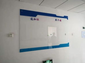 提升辦公效率 北京華美文儀互動白板與傳統(tǒng)玻璃白板的選擇與安裝